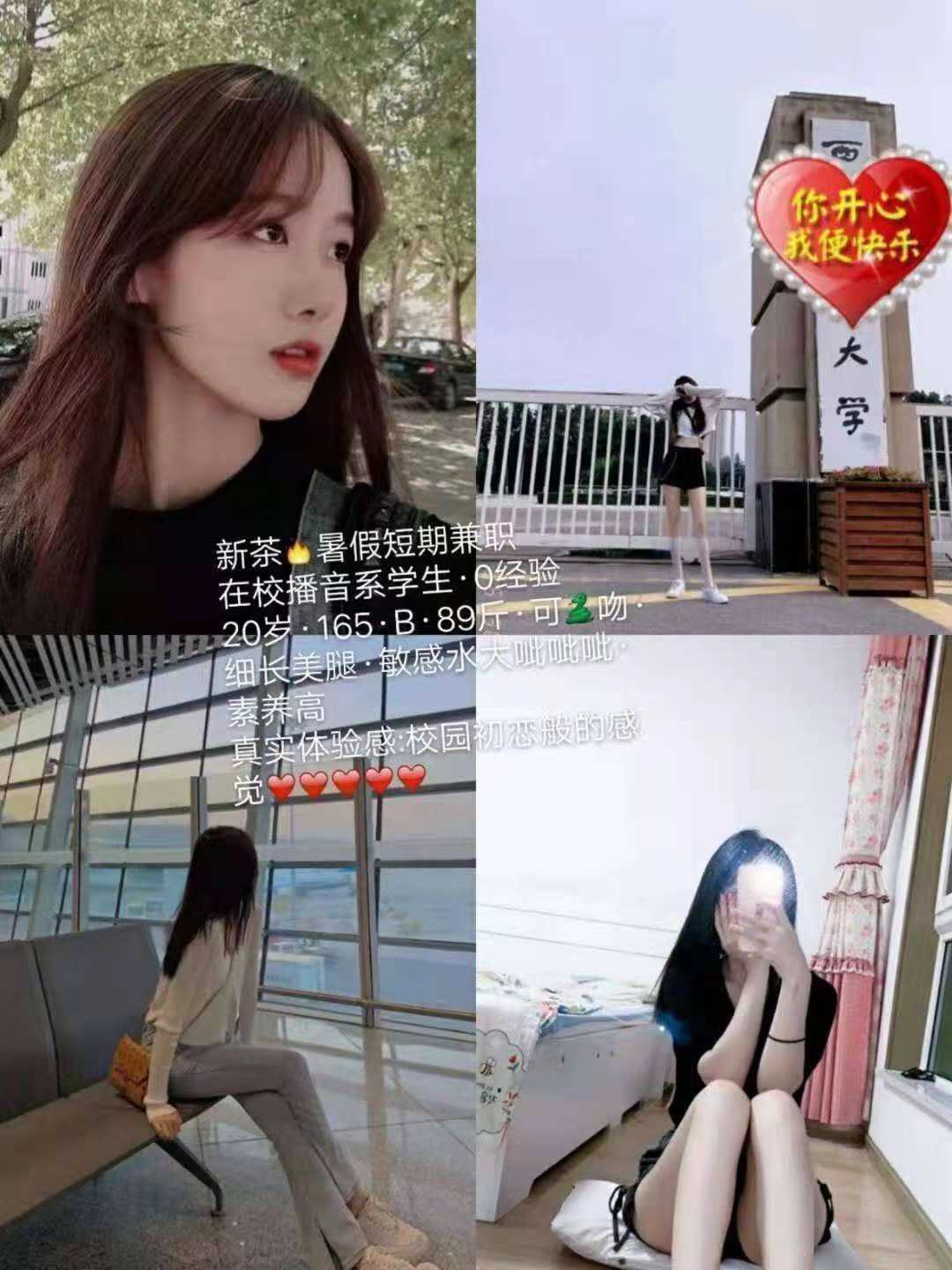 西安高端gs洗浴桑拿  酒店自带工作室、兼职外卖